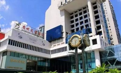 广州上市公司,广州上市公司名单一览