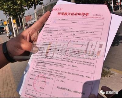 安阳二手房公积金贷款政策,安阳公积金二套房贷款政策