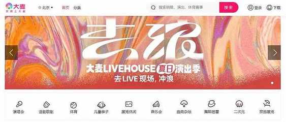 阿里巴巴房产平台,阿里巴巴房产司法拍卖平台官网