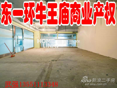 牛王庙村二手房出售,牛王庙二手房买卖信息
