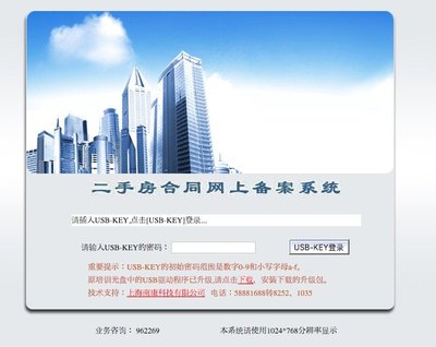 房子网签后怎么查询,房子网签后怎么查询房产信息