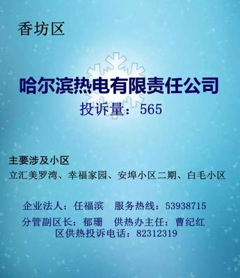 哈尔滨市香坊区立汇美罗湾,哈尔滨市香坊区立汇美罗湾小区