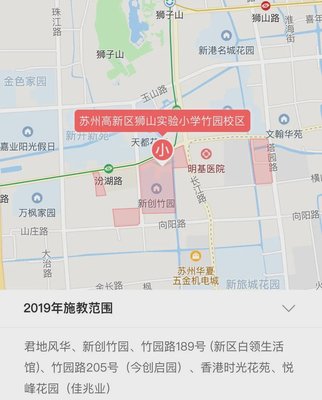 苏州学区房新政策,苏州学区房政策解读