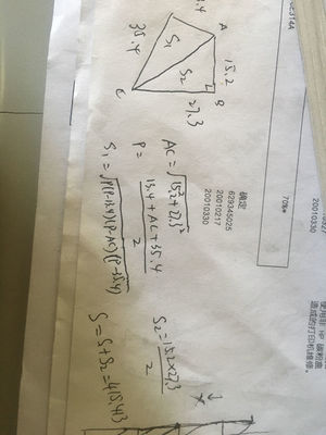建筑面积公式,分摊的共有建筑面积公式