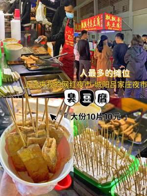 青岛台东夜市摊位价位,青岛台东夜市在哪条街