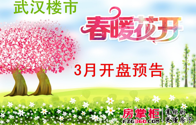 滨江翡翠城楼盘,滨江翡翠城楼盘最新价格三期