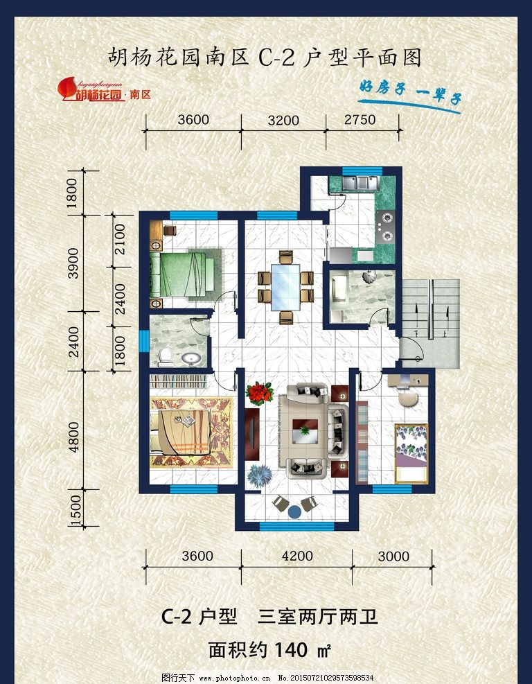 三室两厅两卫户型图120平米,三室两厅两卫户型图120平米