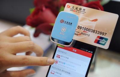 民泰商业银行网上银行,民泰商业银行网上银行app