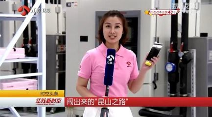 江苏昆山最近新闻,江苏昆山最近重大新闻