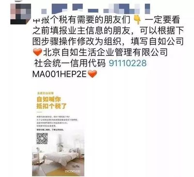 房子出租信息怎么发朋友圈,房子出租发朋友圈的句子