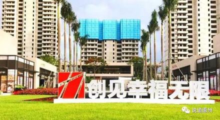 惠州新力帝泊湾的房子,惠州新力帝泊湾房子质量怎么样?