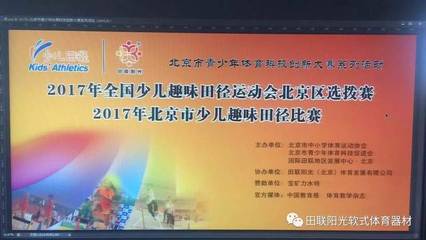 芳草地小学双花园校区,芳草地小学双花园校区对口中学