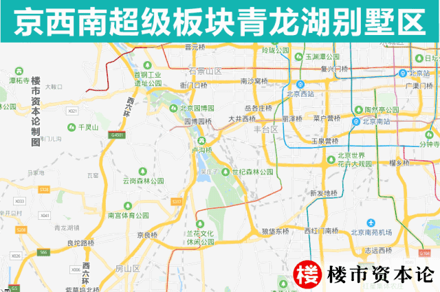 中央别墅区板块划分,中央别墅区有哪些楼盘
