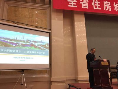 焦作房产管理中心官网,焦作房产管理中心官网查询