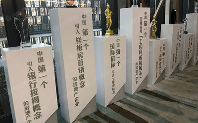 中海地产招标网,中海地产招标采购中心