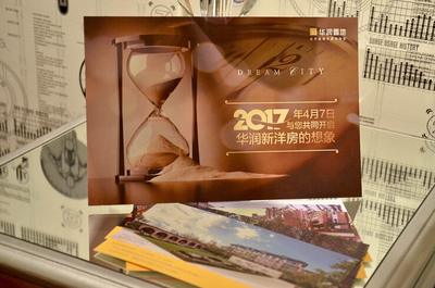 沈阳华润翡翠城图片,沈阳华润翡翠城怎么样