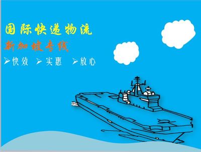 新加坡工作招聘网站,新加坡工作直接招聘网