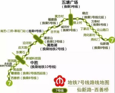 南京地铁9号线二期站点图,南京地铁9号线一期有没有开工