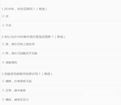 焦作房信网地图,焦作房信网手机版