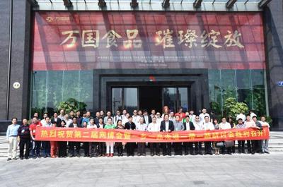 万国城深圳,万国城深圳董事长