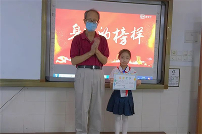 愚园路第一小学官网,愚园路一小怎么样