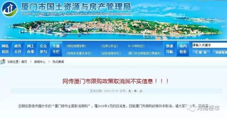 长沙楼市取消限购了吗,长沙购房取消限购