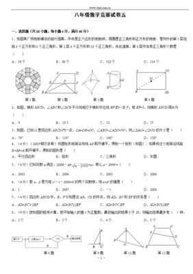 关于丽水花园中学的信息