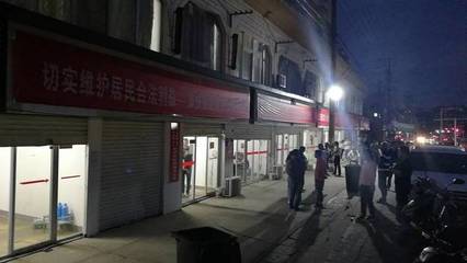 和燕路属于哪个街道,和燕路小区户型图