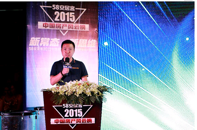安居客二手房出售信息别墅,安居客二手房网二手房出售