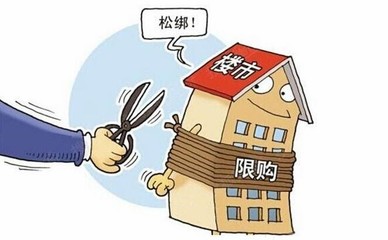 武汉现在买房还限购吗,武汉现在买房还限购吗最新消息
