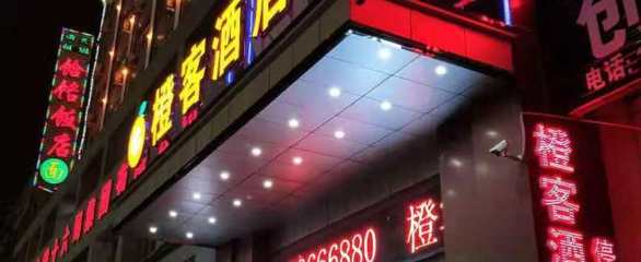 洛阳新都汇客服电话,洛阳新都汇投诉电话