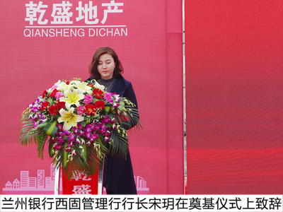 西固人家御园物业电话,西固人家御园啥时候交房