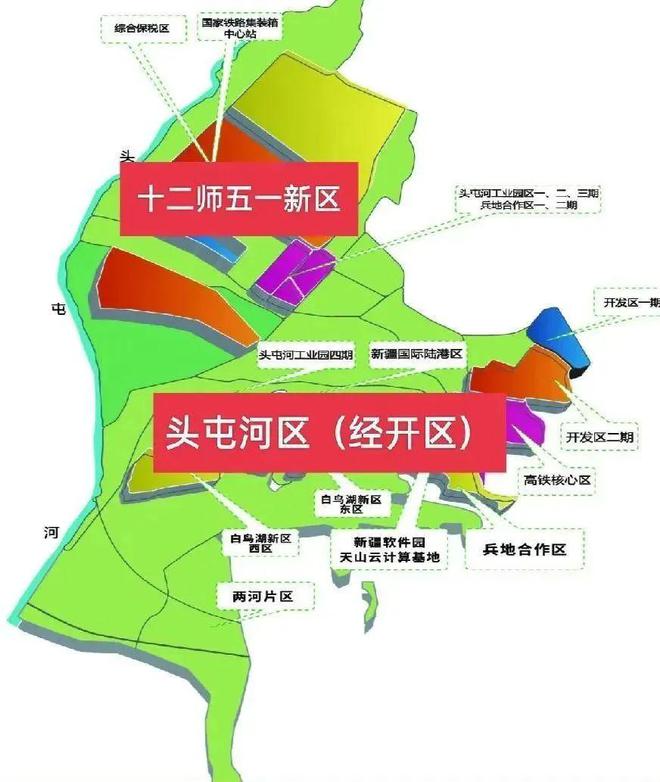 乌鲁木齐高新区,乌鲁木齐高新区领导班子成员