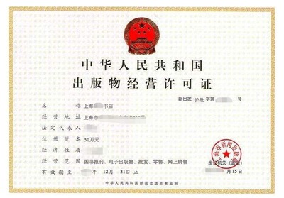 房屋预售许可证办理的条件,房屋预售许可办法