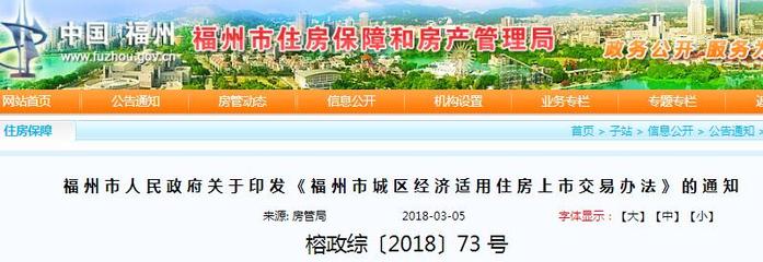 经济适用房多少钱,经济适用房多少钱一平方