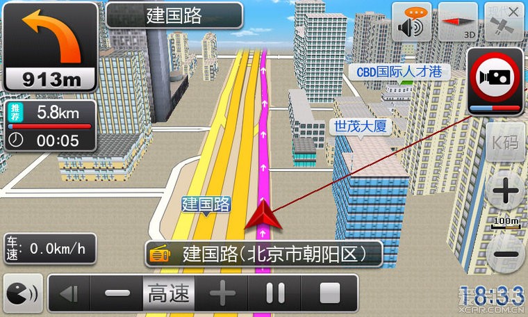建国路92号世贸大厦,北京市朝阳区建国路世贸大厦