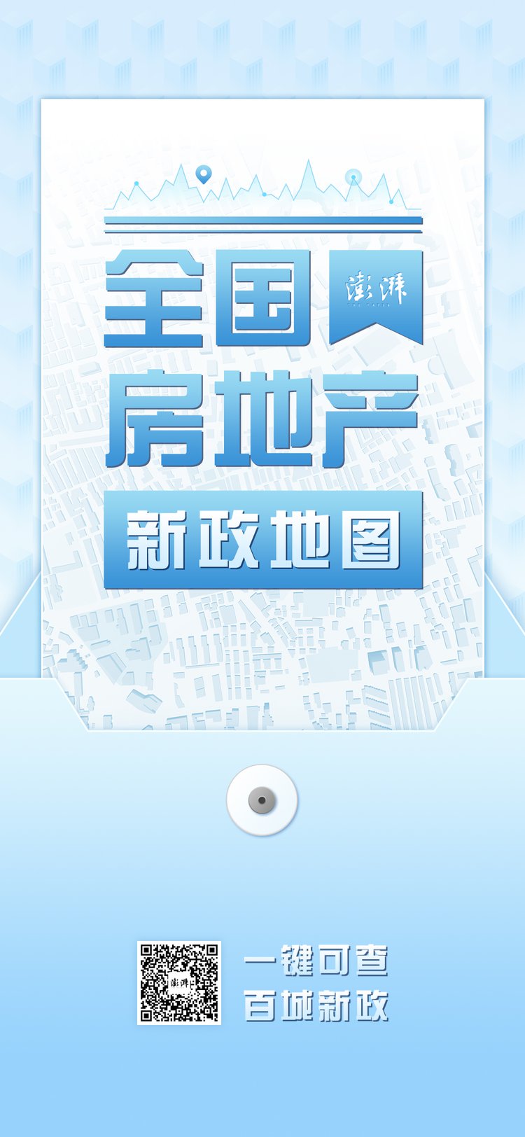呼和浩特市租房信息发布,呼和浩特房屋出租信息58同城