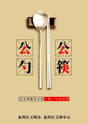 2021年龙湾区最新拟干部公示,龙湾干部任前公示