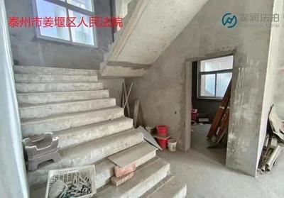 东台拍卖房网,东台房产拍卖