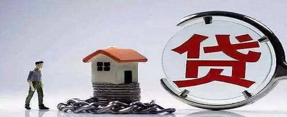 负债20万能贷款买房吗,负债20万还能去银行贷款买房吗