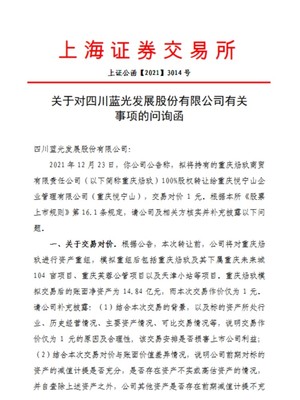 重庆蓝光未来城地段怎么样,业主对重庆蓝光未来城的评价