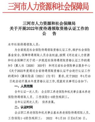 燕郊网城最新消息,燕郊在线官网