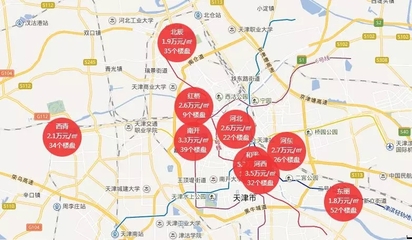天津河西区房价掉下来了,天津河西房价多少钱一平