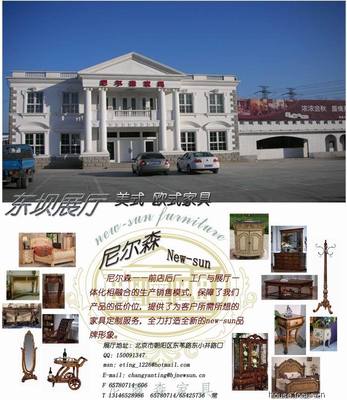 远洋山水别墅多少钱,远洋山水户型图大全