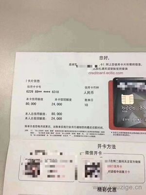 中信信用卡待面签是什么意思,中信下卡后面签过程