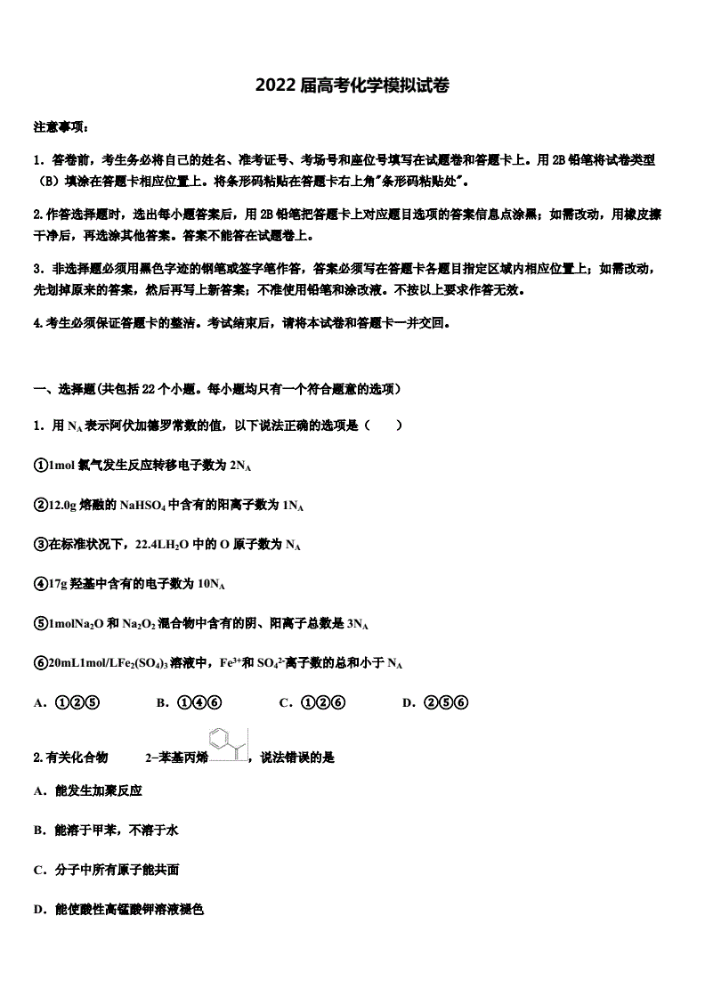 杭州塘栖中学,杭州塘栖中学是普高吗