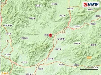 河源地震刚刚最新,河源地震刚刚最新消息