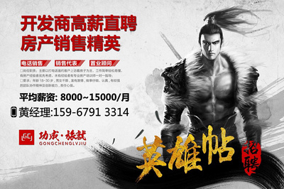 余杭临平最新兼职招聘,余杭区临平兼职
