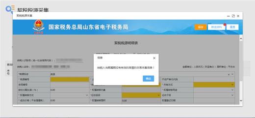 房产客源房源采集软件,房产客户采集软件