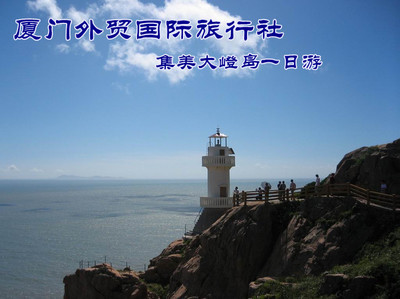大嶝岛一日游攻略,大嶝岛景点